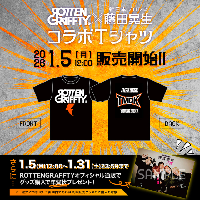 ROTTENGRAFFTY ] ROTTENGRAFFTY × 新日本プロレス 藤田晃生 コラボT