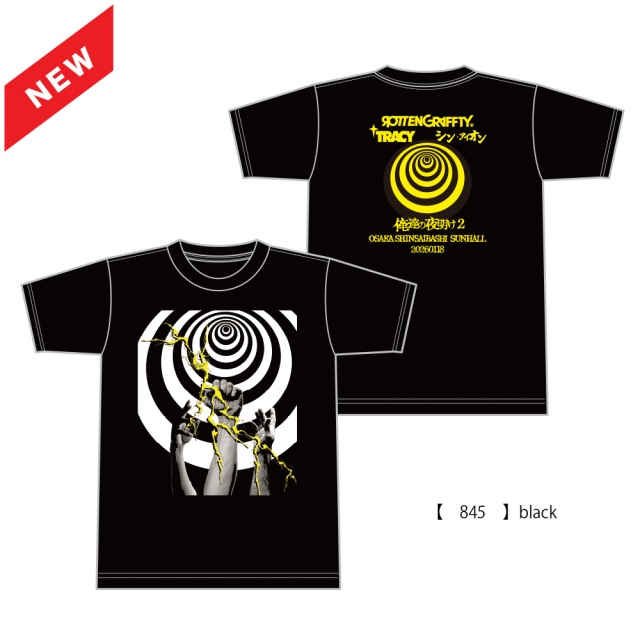 ROTTENGRAFFTY 】 俺達の夜明けT-shirt 2