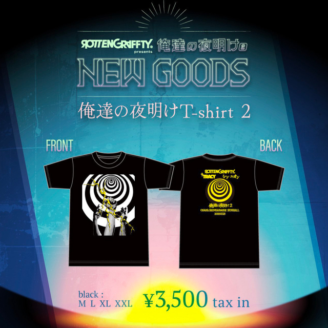 ROTTENGRAFFTY 】 俺達の夜明けT-shirt 2