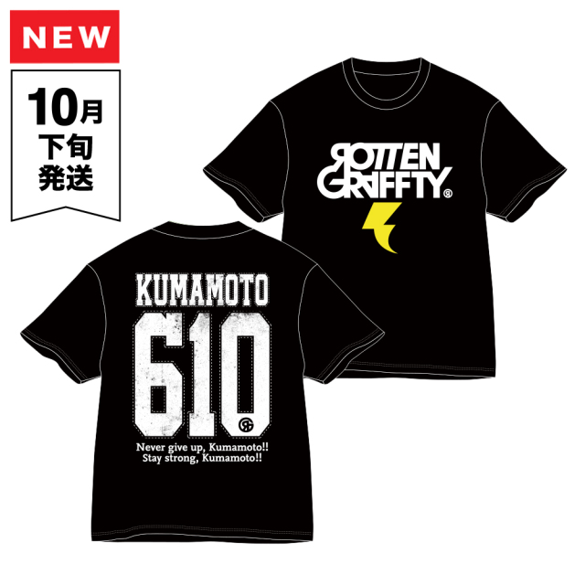 ROTTENGRAFFTY 】「令和8年熊本地震」チャリティTシャツ 《申込期間9/1