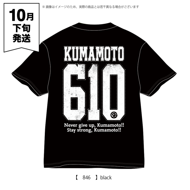 ROTTENGRAFFTY 】「令和8年熊本地震」チャリティTシャツ 《申込期間9/1