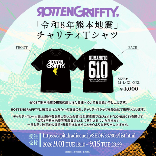ROTTENGRAFFTY