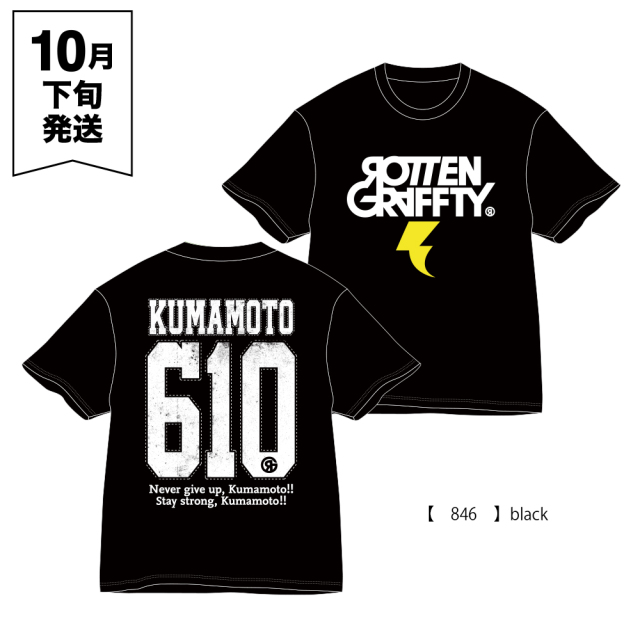 ROTTENGRAFFTY