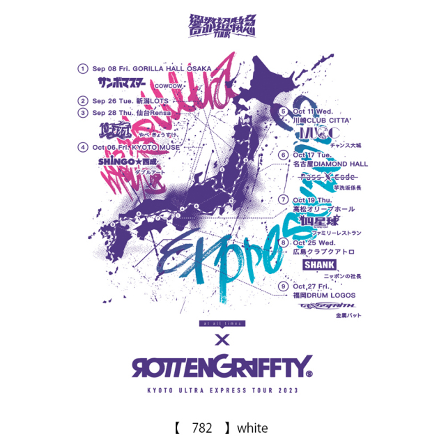 響都グラフィティー　TシャツXL ROTTENGRAFFTY 】響都超特急TOUR T-shirt