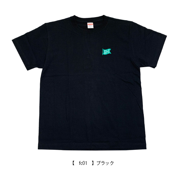 フラワーカンパニーズ 】 まずはごはんTシャツ