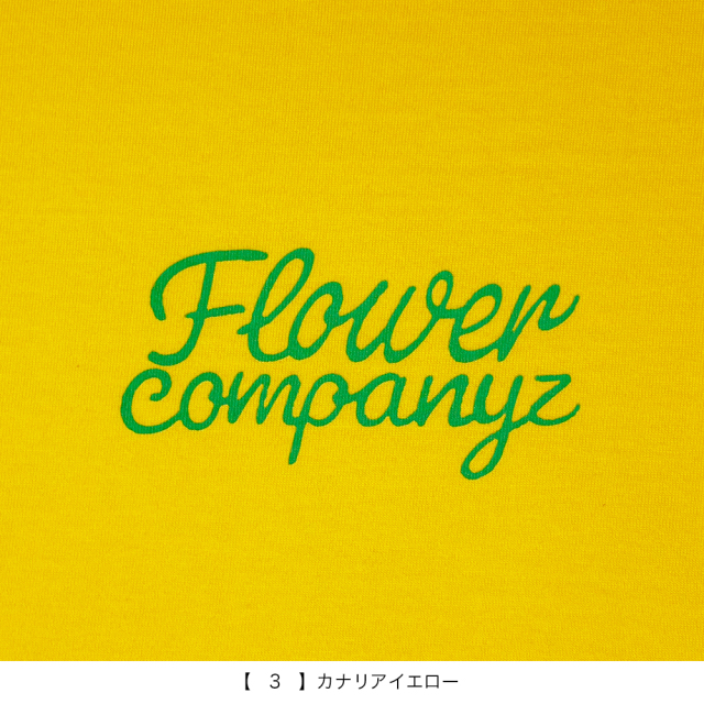 フラワーカンパニーズ