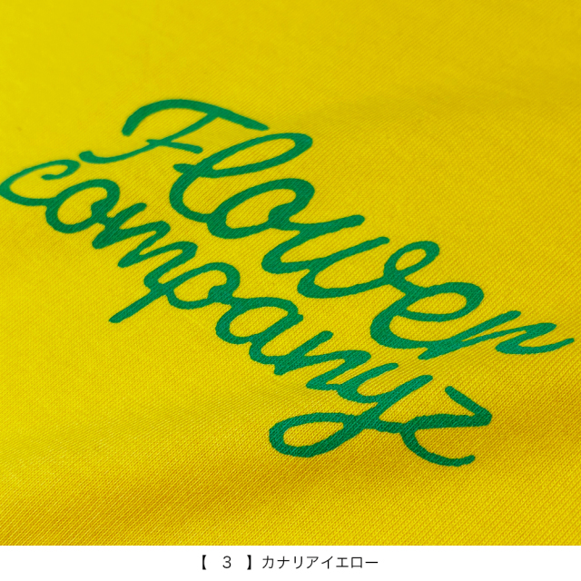 フラワーカンパニーズ