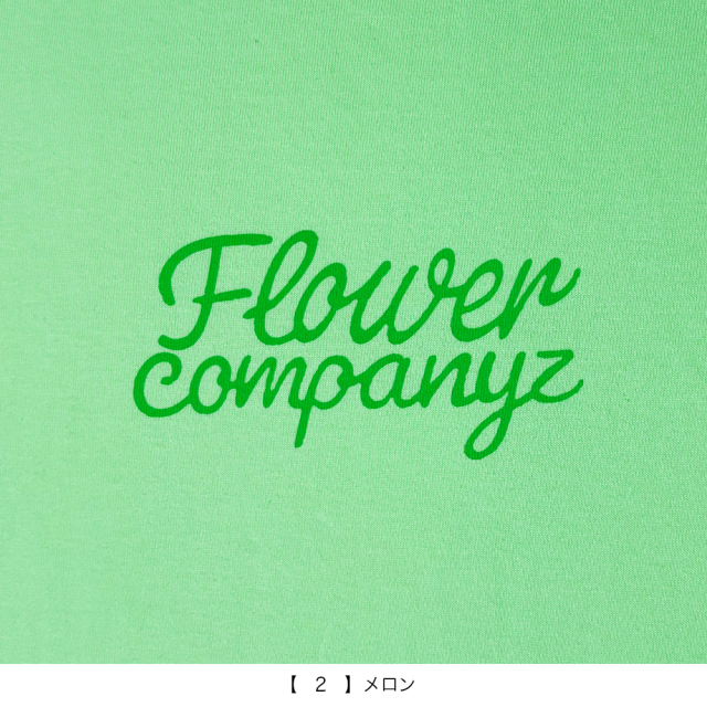 フラワーカンパニーズ