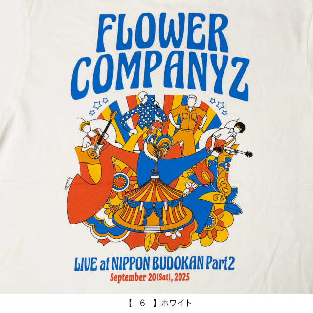 フラカンの日本武道館 Part2 事後通販 】 KEEP ON ROLLING Tシャツ