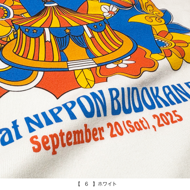 フラワーカンパニーズ