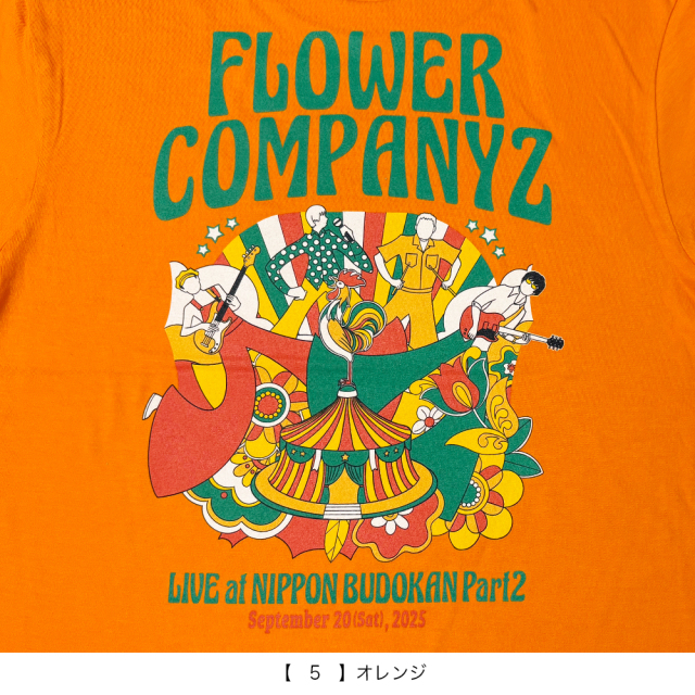 フラカンの日本武道館 Part2 事後通販 】 KEEP ON ROLLING Tシャツ