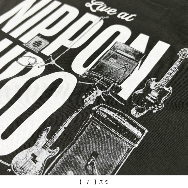 フラワーカンパニーズ