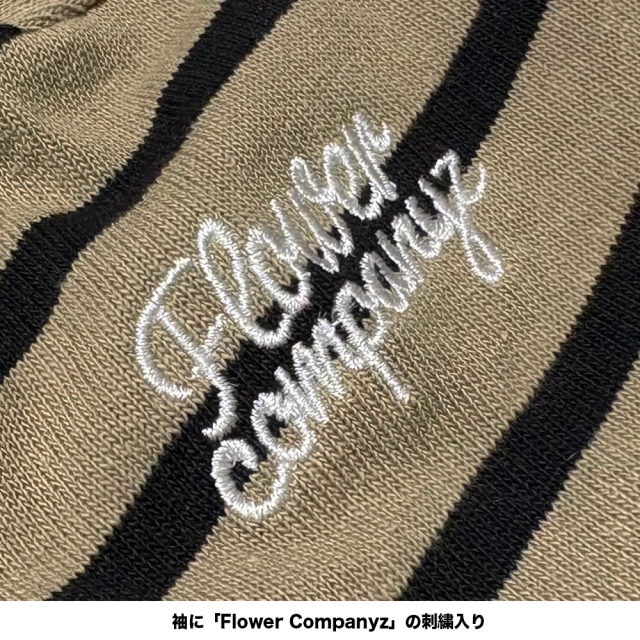 フラワーカンパニーズ