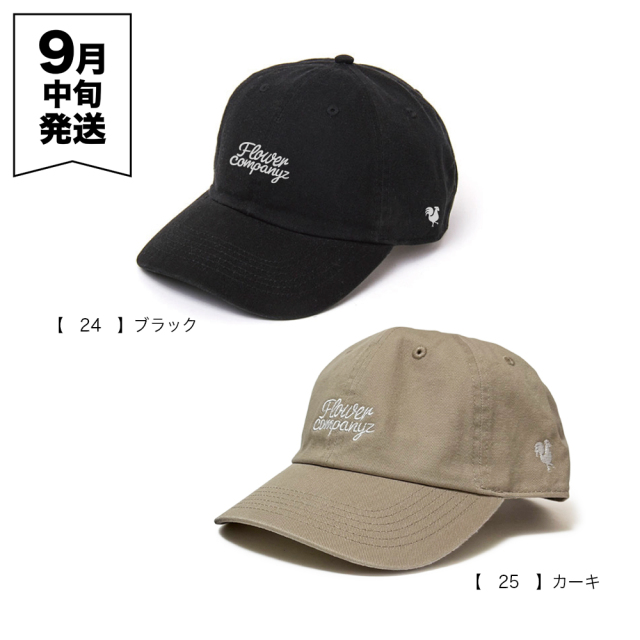 フラカンの日本武道館 Part2 事前通販 】 フラカンCap 《申込