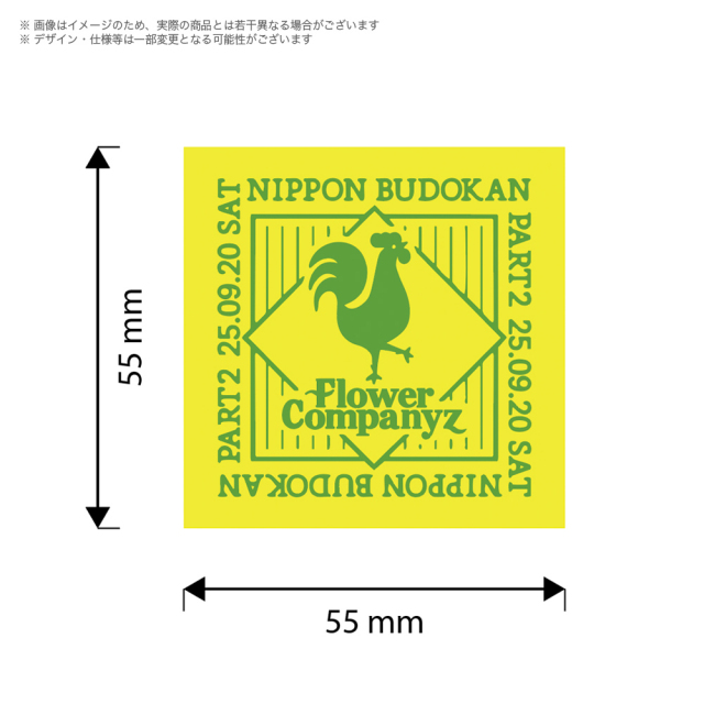 GADORO 日本武道館公演グッズセット タオル ステッカー カレンダー 2025年最新】GADORO 武道館 タオルの人気アイテム - メルカリ