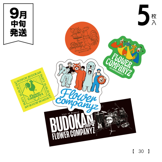 GADORO　武道館　四畳半から武道館　ステッカーセット Sticker Pack – GADORO