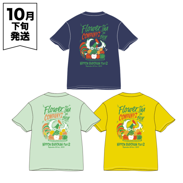 【お値下げしました】マルシィ　ガチャ　B賞　ファンTシャツ 武道館 マルシィ candle B賞 Tシャツ - メルカリ