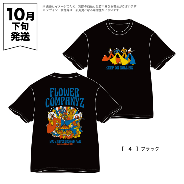 フラカンの日本武道館 Part2 事後通販 】 KEEP ON ROLLING Tシャツ