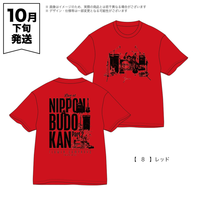 フラカンの日本武道館 Part2 事後通販 】 ROCK'N'ROLL BAND at NIPPON