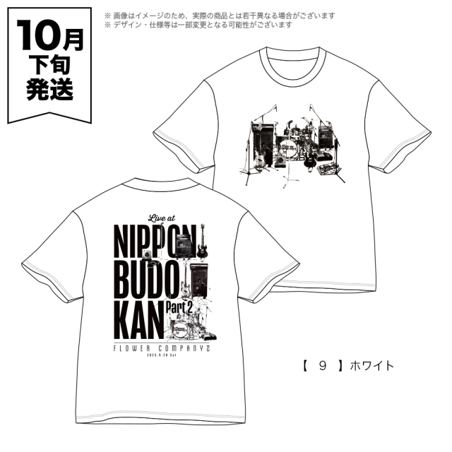 Babyl budokan 武道缶 新品未使用 BABYL LIVE AT BUDOKAN “BUDO-CAN