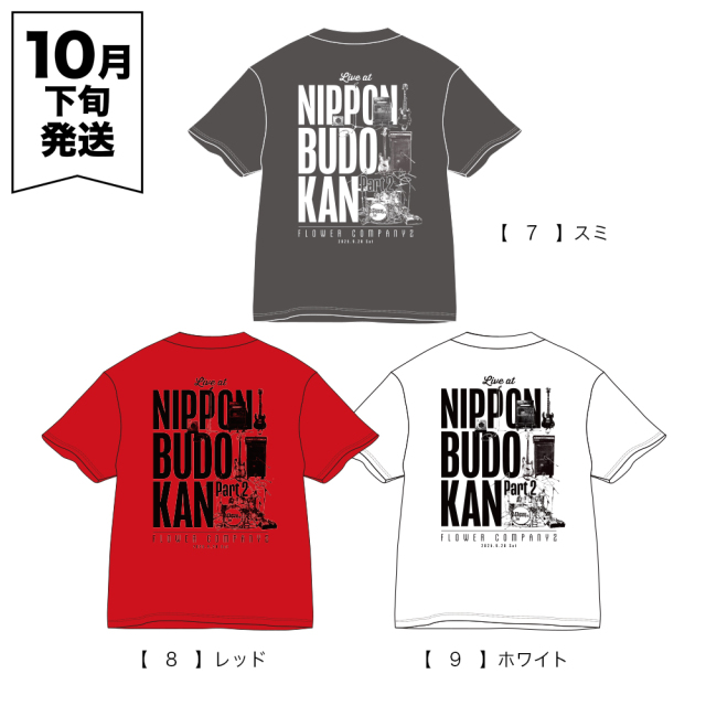 ROTTENGRAFFTY 武道館　Blu-ray&Tシャツセット。 ROTTENGRAFFTY 武道館 Blu-ray&Tシャツセット。 Amazon.co.jp