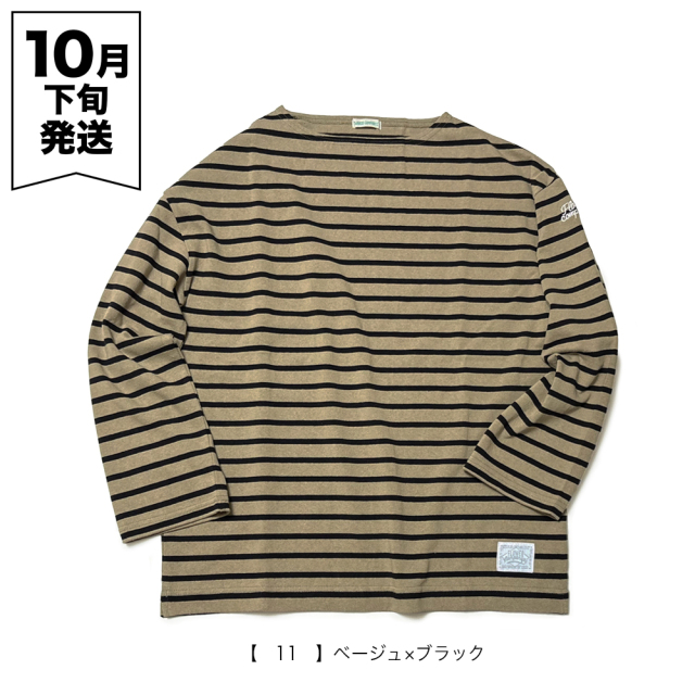 フラワーカンパニーズ