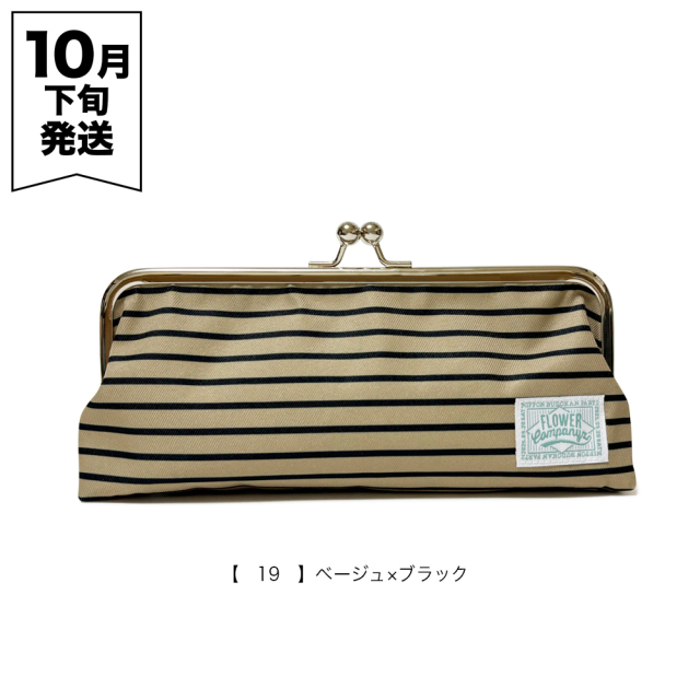 フラワーカンパニーズ