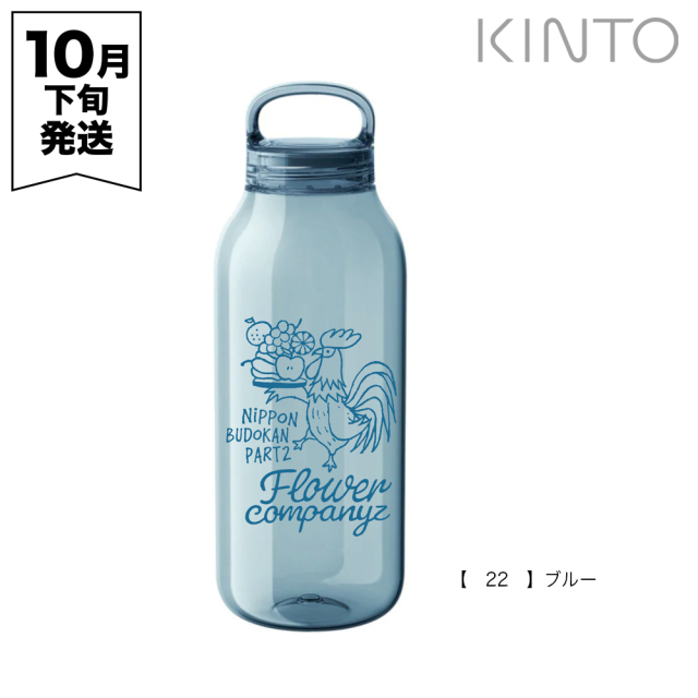 フラワーカンパニーズ