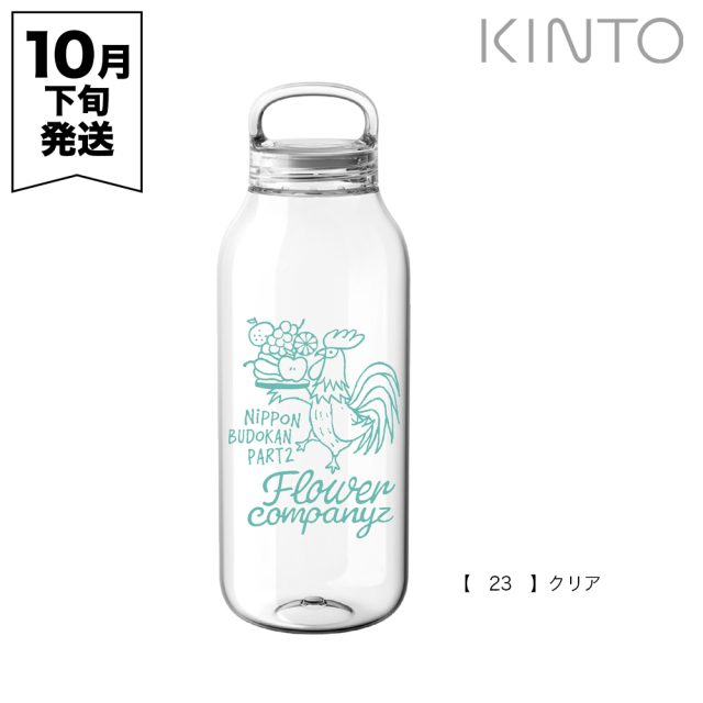 フラワーカンパニーズ