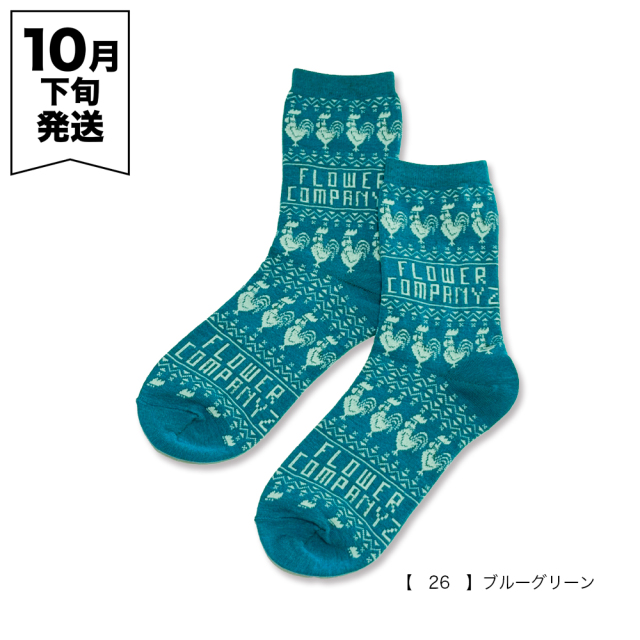 フラワーカンパニーズ