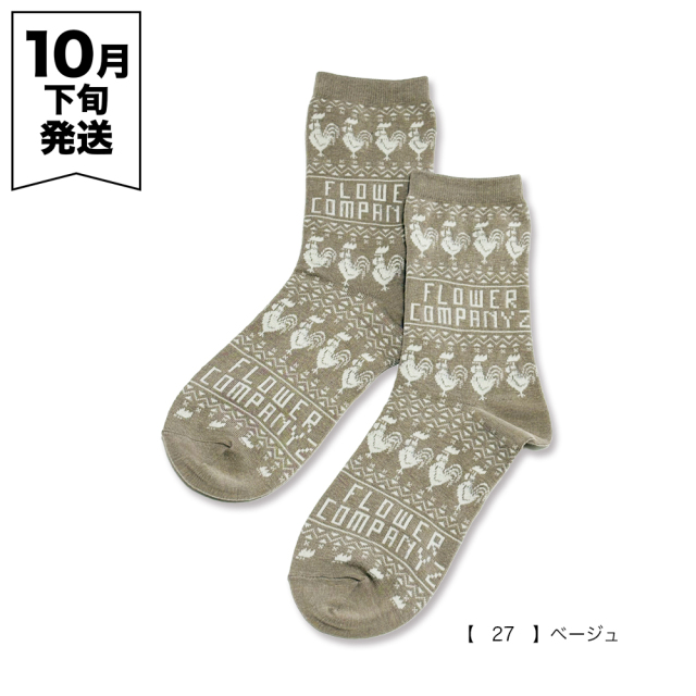 フラワーカンパニーズ