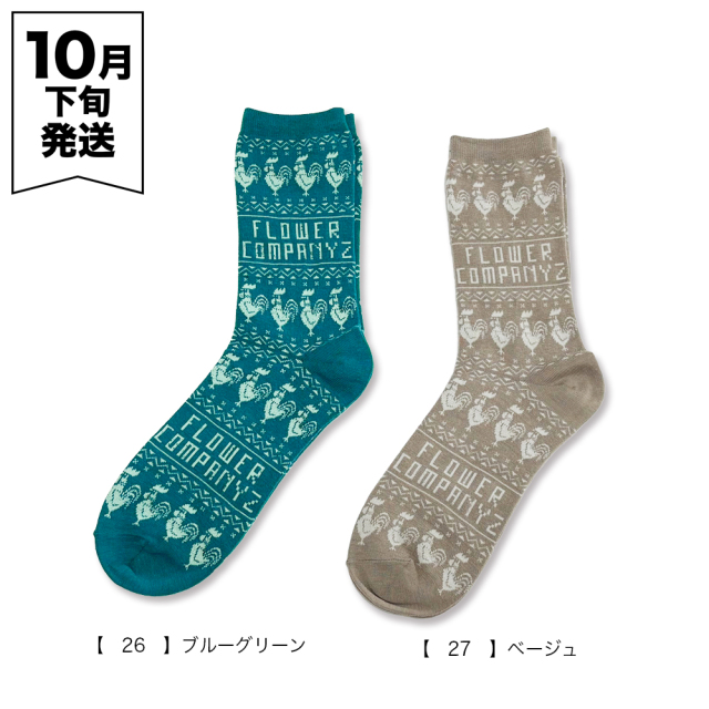 フラワーカンパニーズ