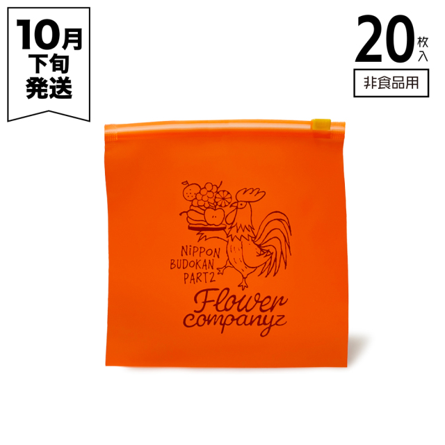 フラカンの日本武道館 Part2 事後通販 キャピタルレディオワン