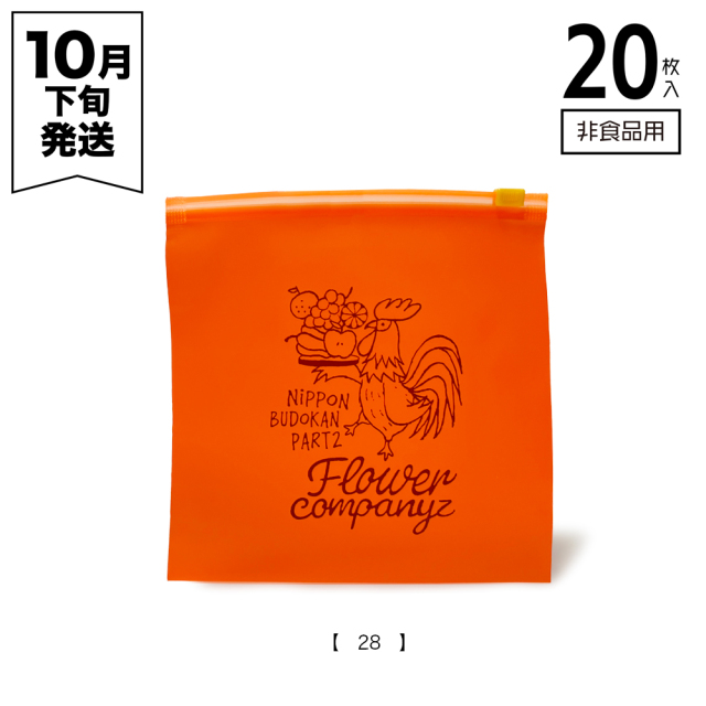 フラワーカンパニーズ