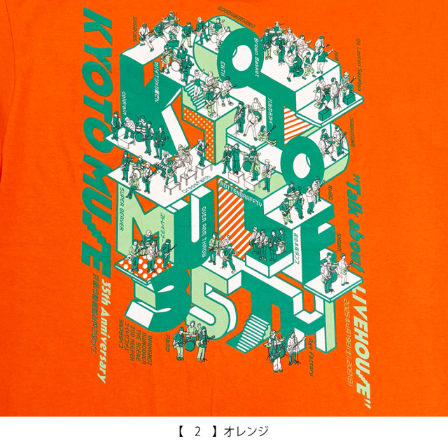 KYOTO MUSE 35th