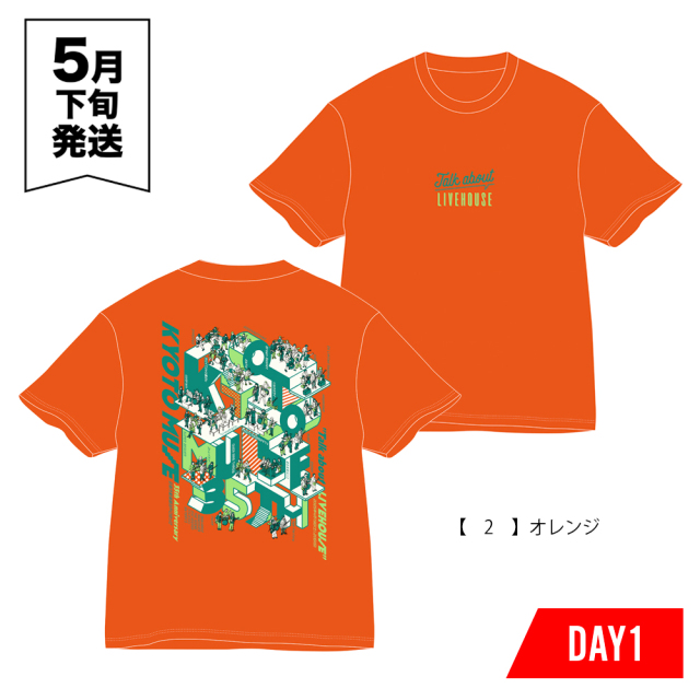 KYOTO MUSE 35th