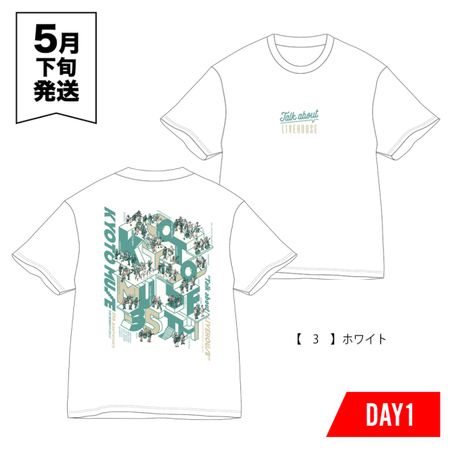 【未着用】MUSE 最新ツアーTシャツ L ツアー日程プリント（オマケ付） SAINT Mxxxxxx（セントマイケル）】DROP4 8月23日(土)発売情報A