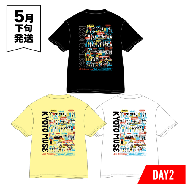 再再再再入荷！オリエンタルラジオ 藤森着用 スペンド Tシャツ