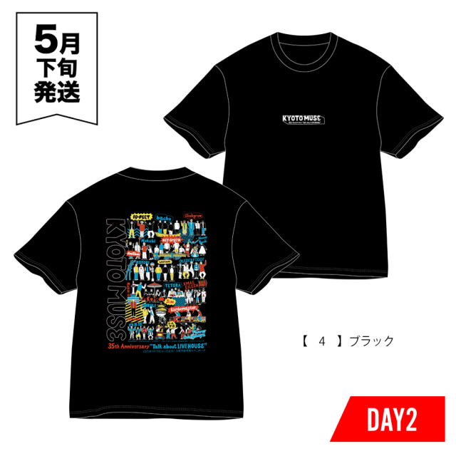 KYOTO MUSE 35th