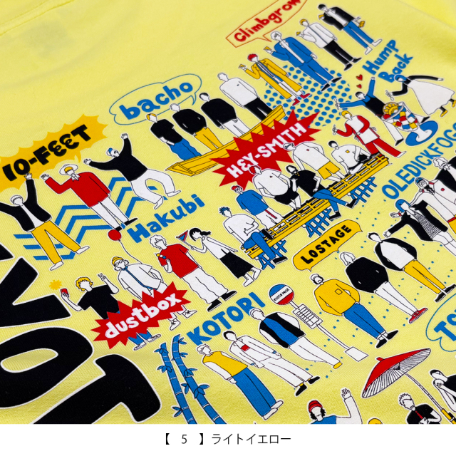 KYOTO MUSE 35th