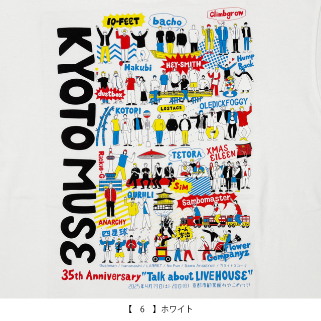 KYOTO MUSE 35th