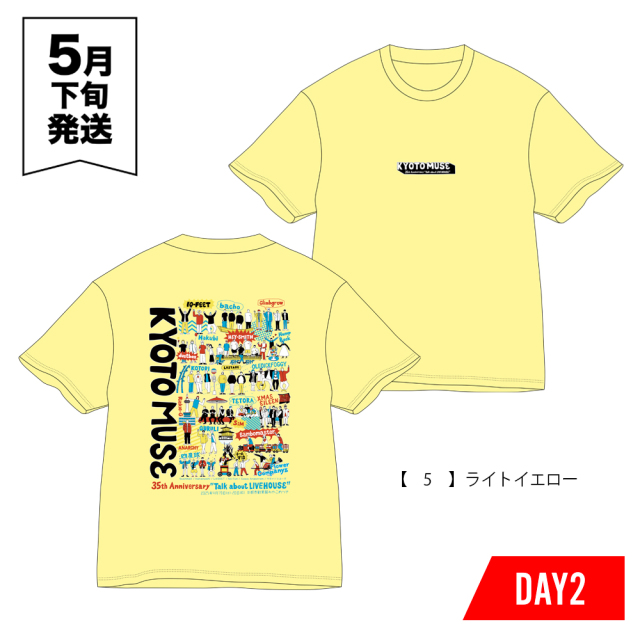 KYOTO MUSE 35th
