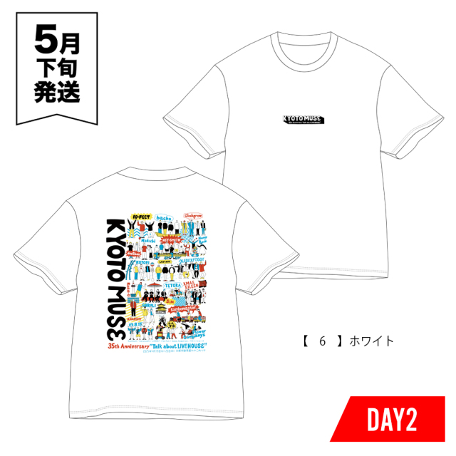 KYOTO MUSE 35th