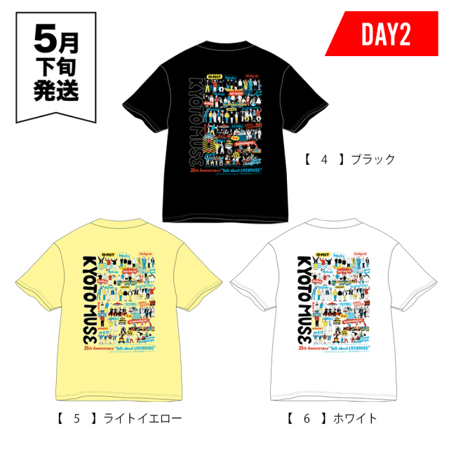 KYOTO MUSE 35th