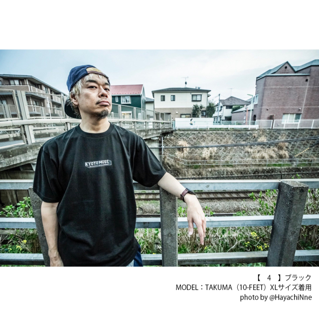 KYOTO MUSE 35th