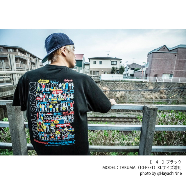 KYOTO MUSE 35th