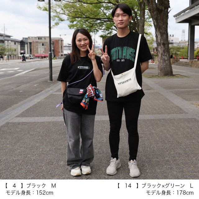KYOTO MUSE 35th