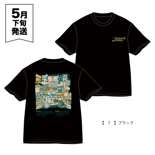 KYOTO MUSE 35th