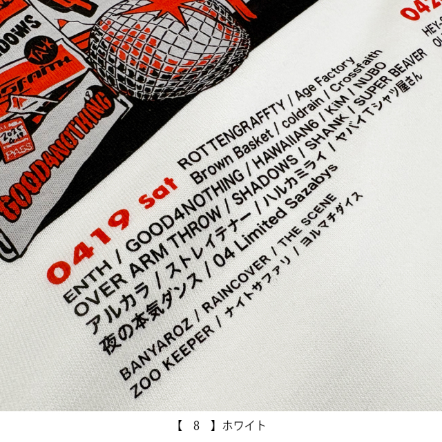 KYOTO MUSE 35th