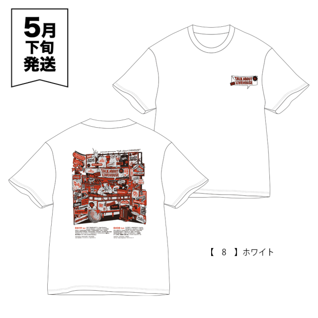KYOTO MUSE 35th